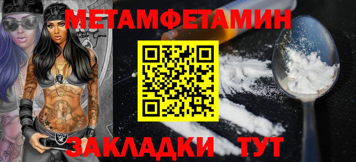 Амфетамин Розовый Краснодар