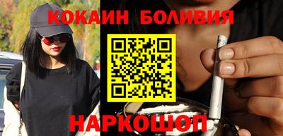 бошки Кинель
