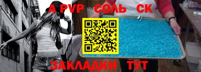 круглые Кингисепп