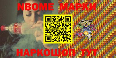 бошки Кинель