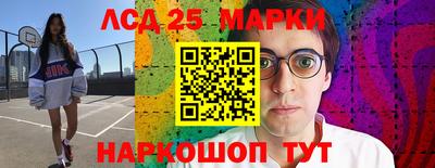 круглые Кингисепп