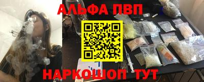 Альфа ПВП Кимры