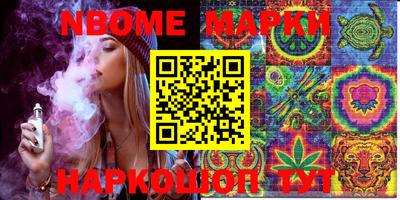 круглые Кингисепп