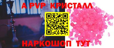 бошки Кинель