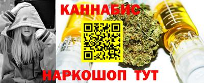бошки Кинель
