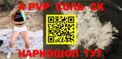 круглые Кингисепп