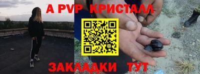 бошки Кинель