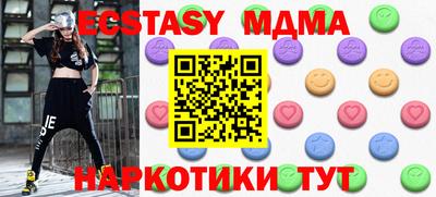 бошки Кинель