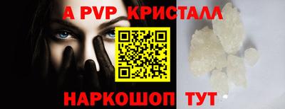 бошки Кинель