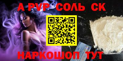 Альфа ПВП Кимры