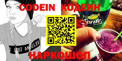 бошки Кинель