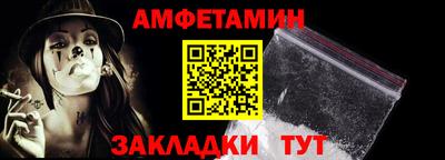 Альфа ПВП Кимры