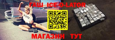 бошки Кинель