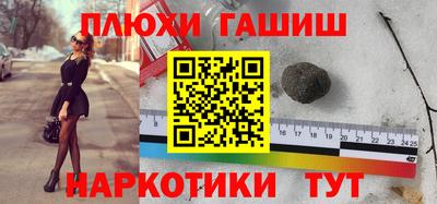 бошки Кинель