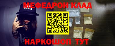 бошки Кинель