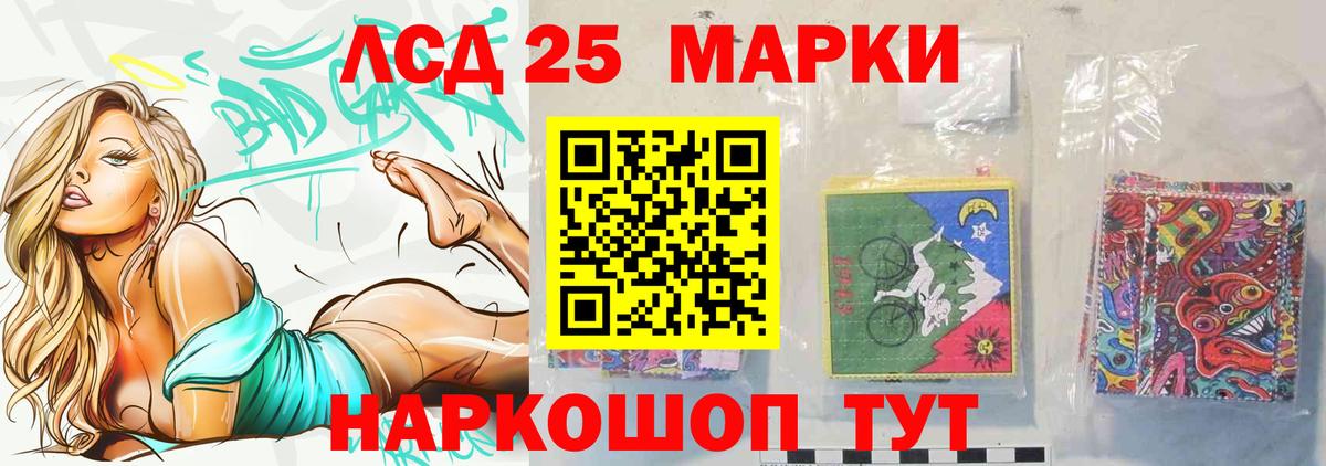 Лсд 25 экстази ecstasy Краснодар