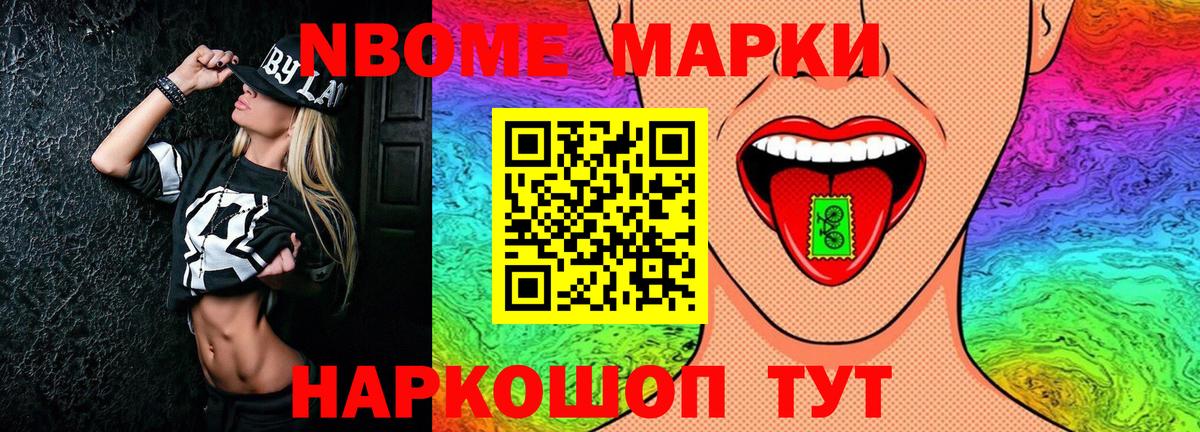 Наркотические марки 1500мкг  Вход с VPN  Краснодар  Наркотические марки 1500мкг 