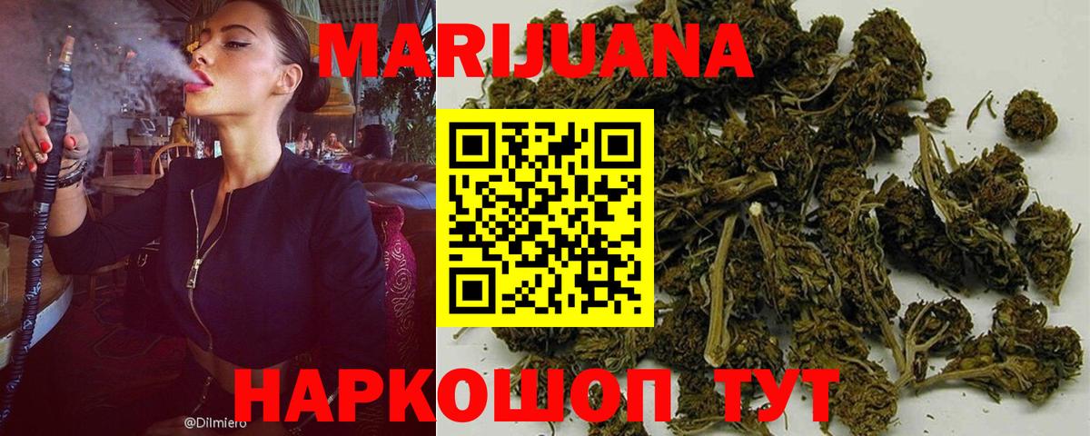 Каннабис MAZAR  Конопля VHQ  Вход с VPN  Краснодар  Бошки марихуана гибрид 