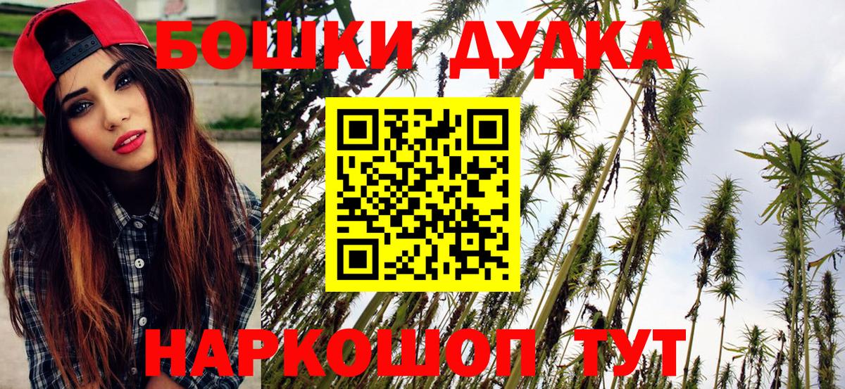 Канабис тримм Краснодар